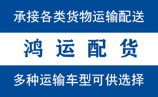 齐河县到河曲物流公司|齐河县到河曲货运专线